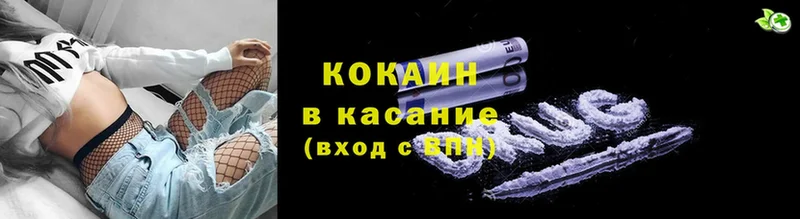 Кокаин FishScale  мориарти официальный сайт  Костерёво 