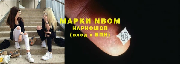 марки nbome Богородск